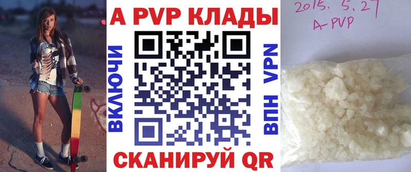 Alfa_PVP СК КРИС  где можно купить наркотик  Ленск 