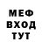 МЕТАДОН VHQ Nikolai Kramar