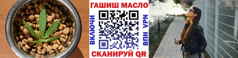 Cannafood марихуана Ленск