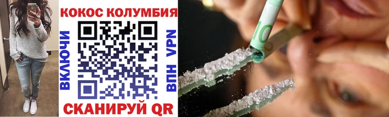 ссылка на мегу как зайти  сайты даркнета телеграм  Кокаин 97%  Ленск 