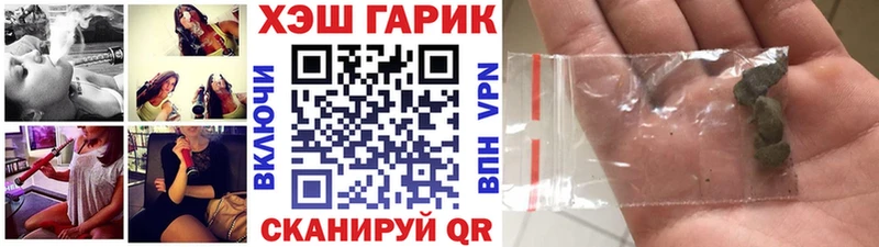 Гашиш Cannabis  Ленск 