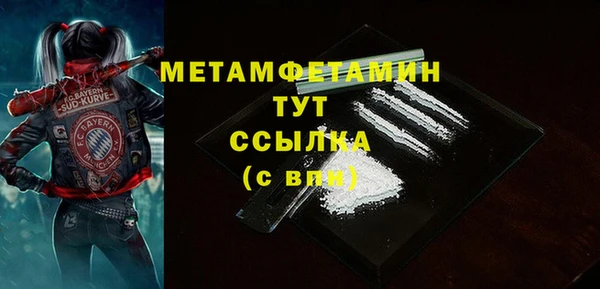 стаф Балахна