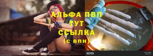меф Армянск