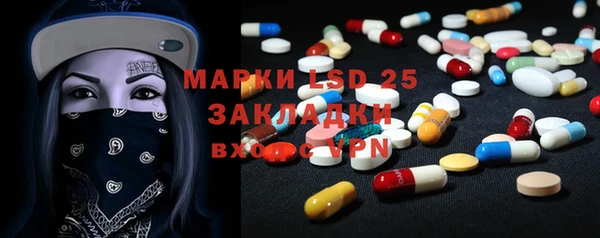 альфа пвп VHQ Балабаново