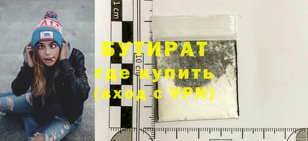 метамфетамин Баксан