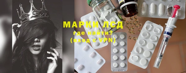 меф Армянск