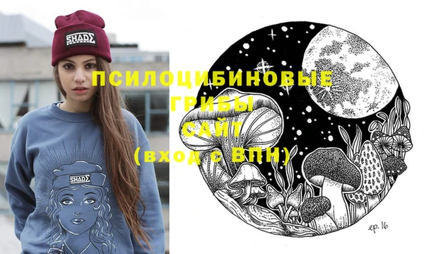 альфа пвп VHQ Балабаново