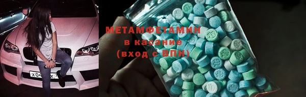 альфа пвп VHQ Балабаново
