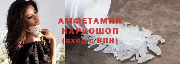 экстази Арсеньев