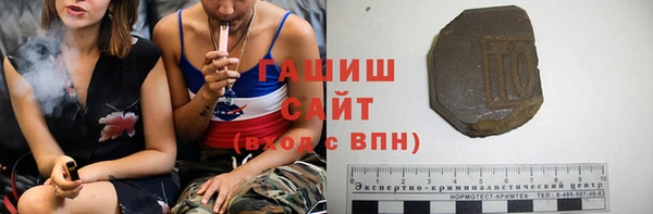 стаф Балахна
