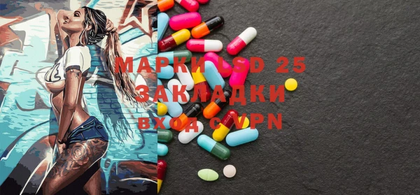 метамфетамин Баксан