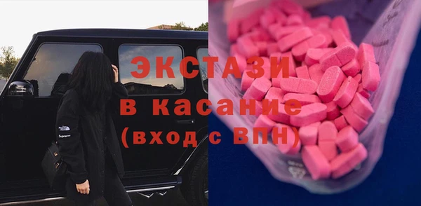 альфа пвп VHQ Балабаново