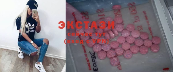 альфа пвп VHQ Балабаново