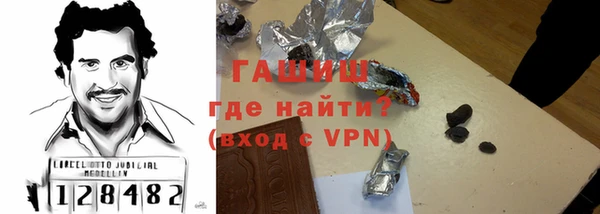 экстази Арсеньев