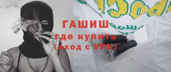 экстази Арсеньев