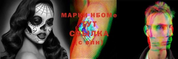 меф Армянск