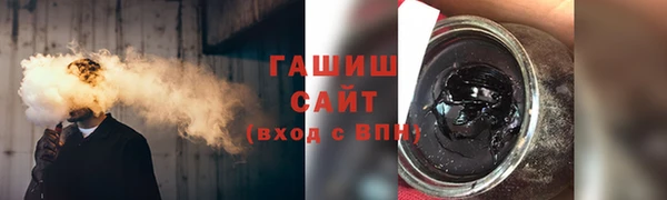 экстази Арсеньев