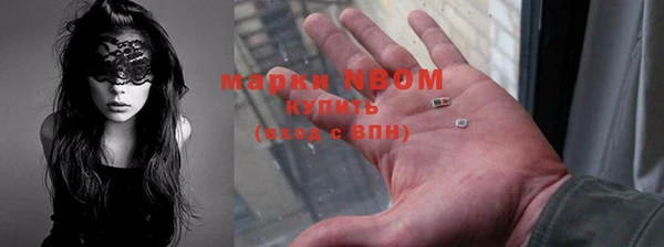 меф Армянск
