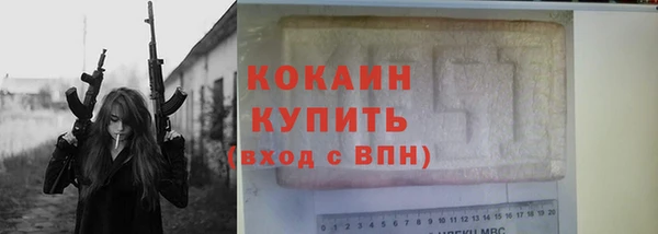 альфа пвп VHQ Балабаново