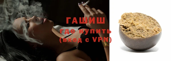 стаф Балахна