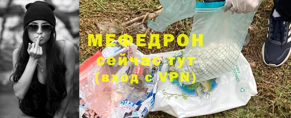 метамфетамин Баксан
