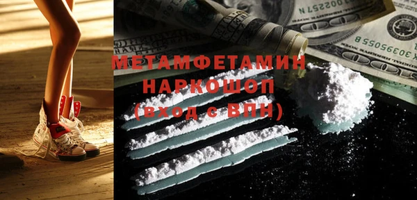 стаф Балахна