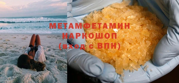 меф Армянск