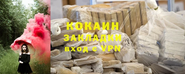 альфа пвп VHQ Балабаново