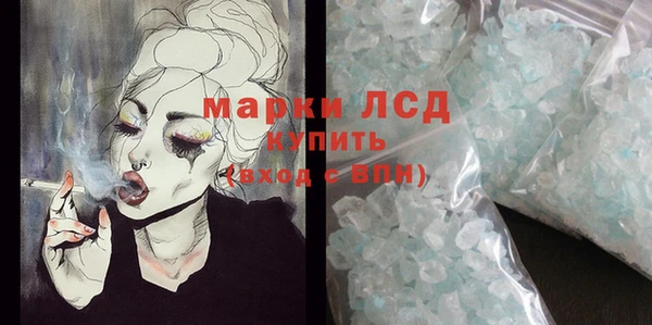 экстази Арсеньев