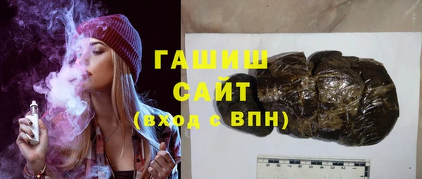 экстази Арсеньев