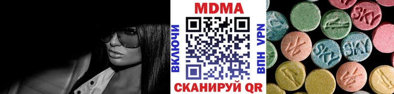МДМА Molly  Ленск 