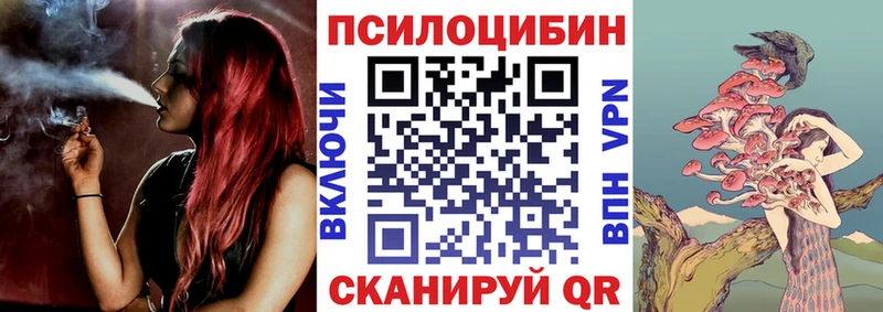Галлюциногенные грибы ЛСД  кракен tor  Ленск 