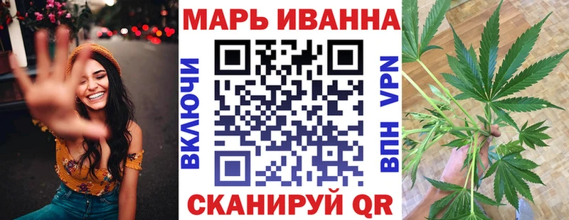 Шишки марихуана сатива  Ленск 